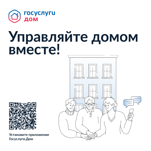 Часы приема