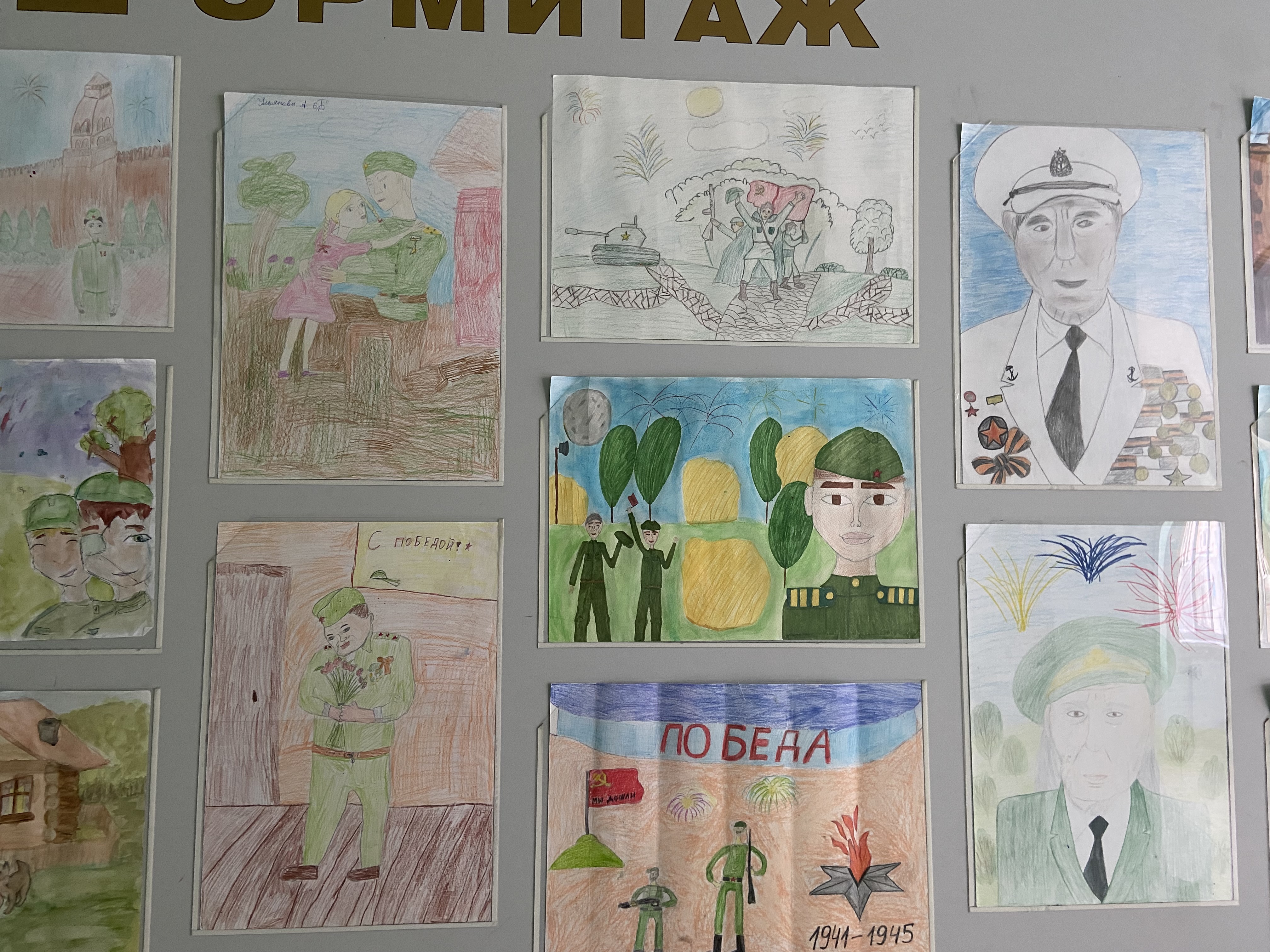 рисунок№2