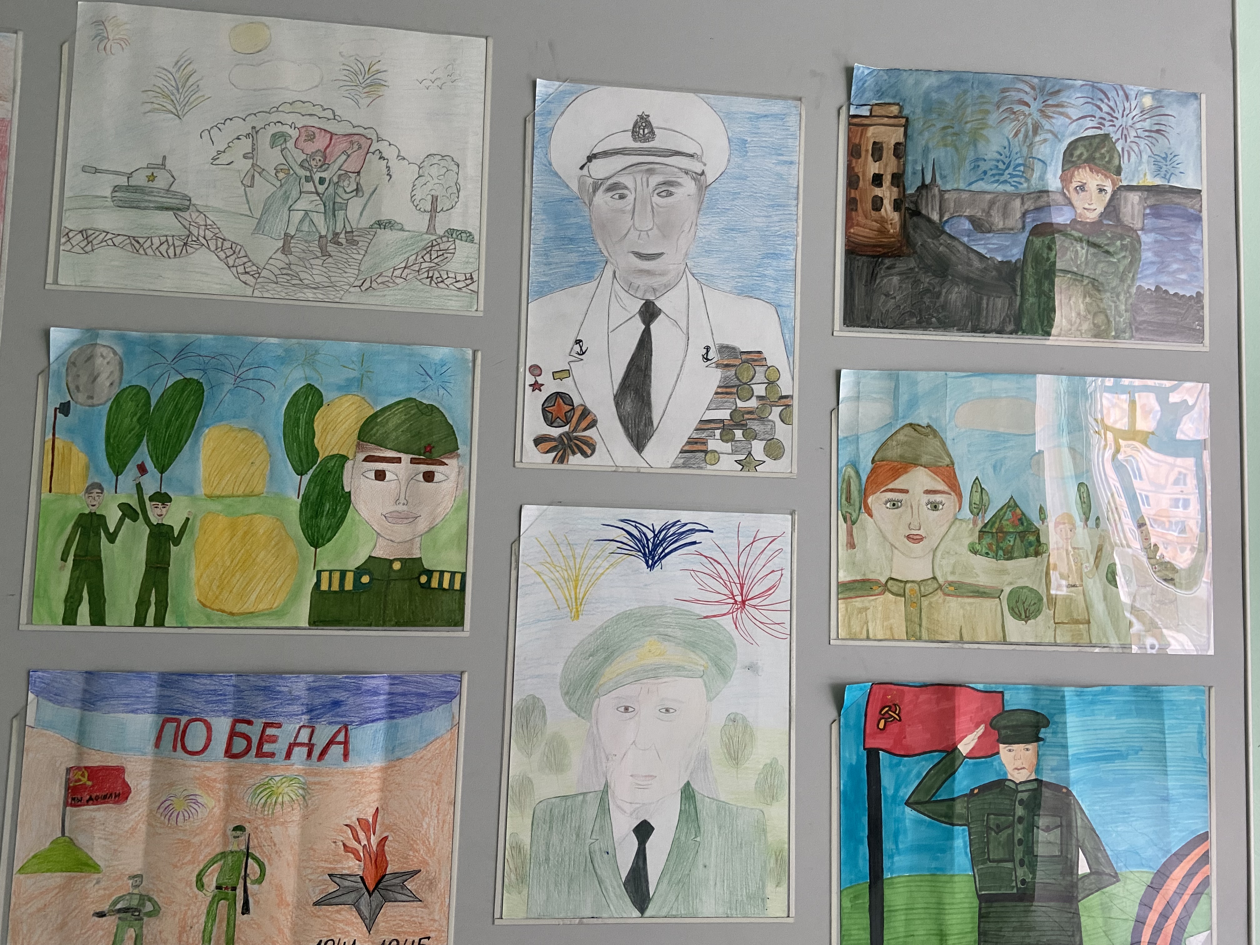 рисунок№3