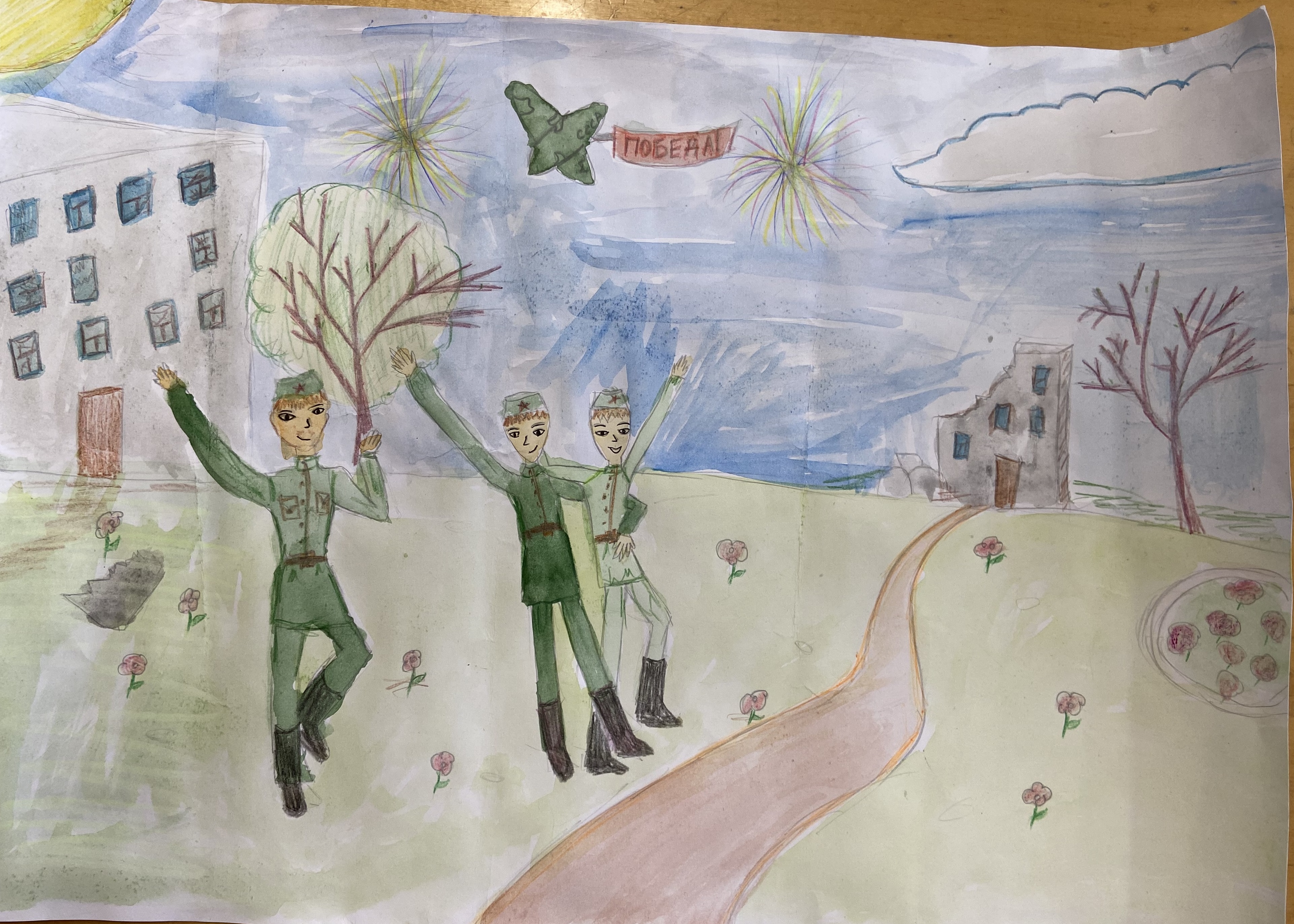 рисунок№4 Хамдамова 7А