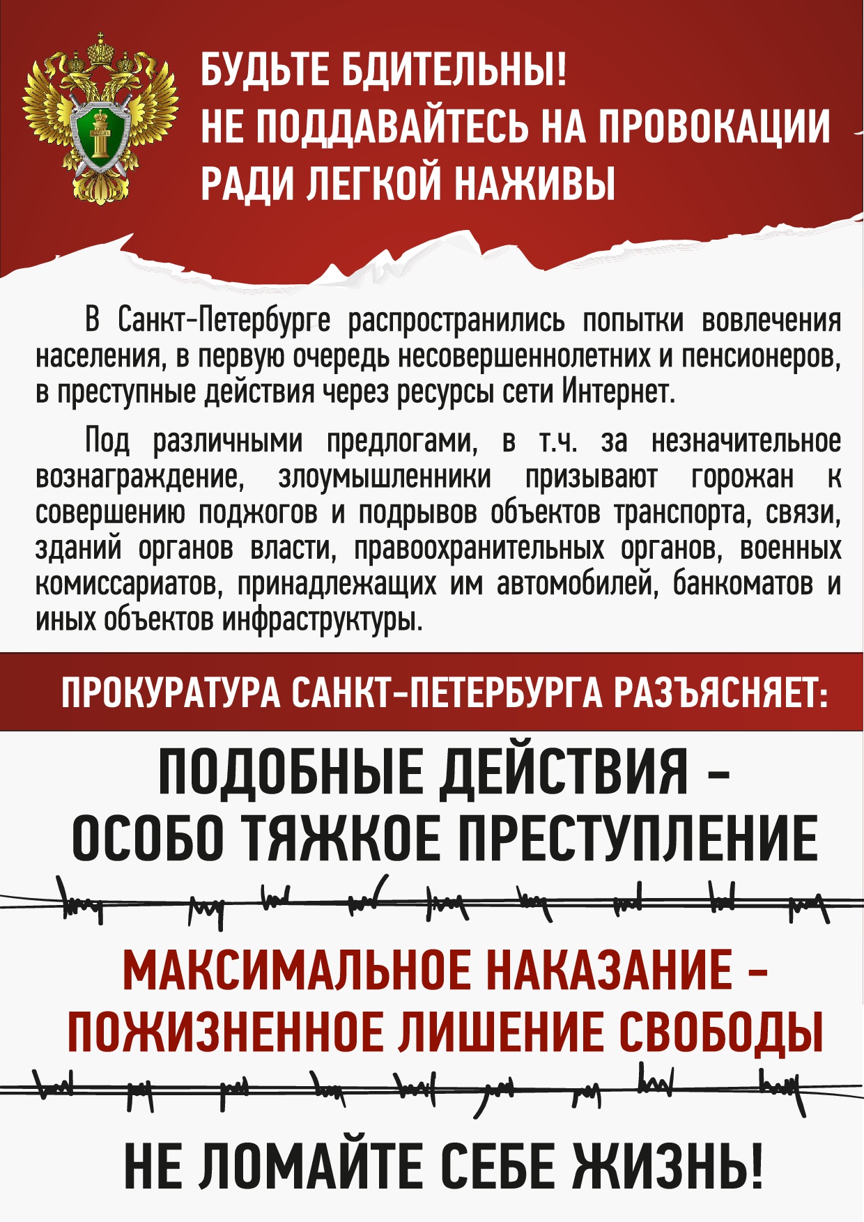 плакат